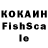 Кетамин VHQ Cepezka