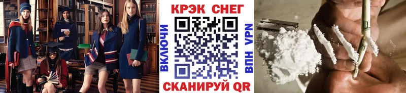 COCAIN 97%  где найти   Котлас 