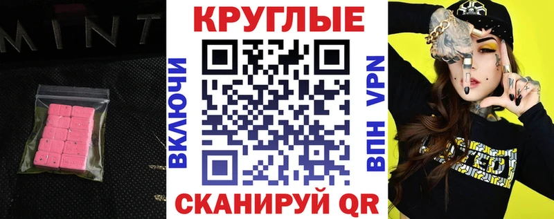 KRAKEN зеркало  Котлас  ЭКСТАЗИ DUBAI 