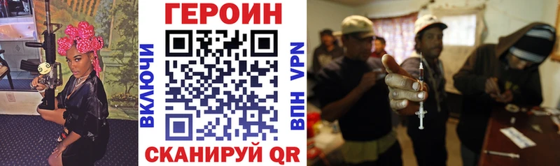 наркота  Котлас  ГЕРОИН афганец 