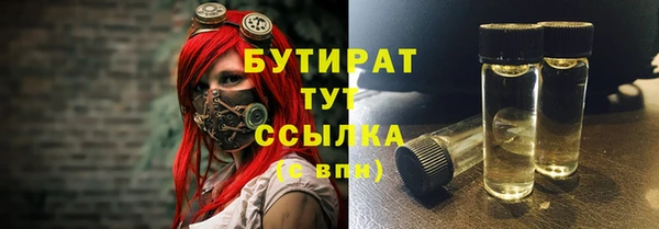 ALPHA PVP Белокуриха