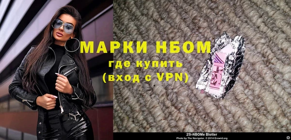 героин Беломорск