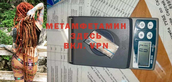 крисы Богородицк