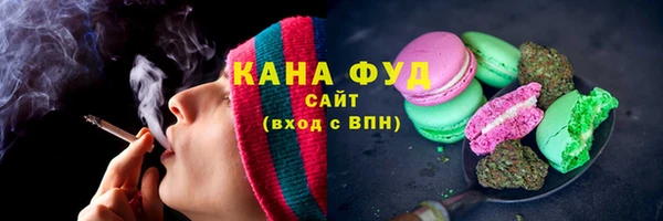 шишки Богородск