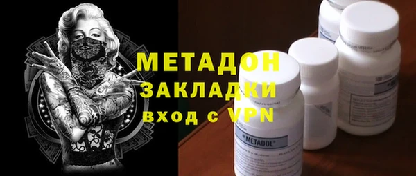 крисы Богородицк