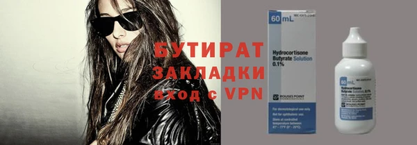 шишки Богородск