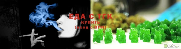крисы Богородицк