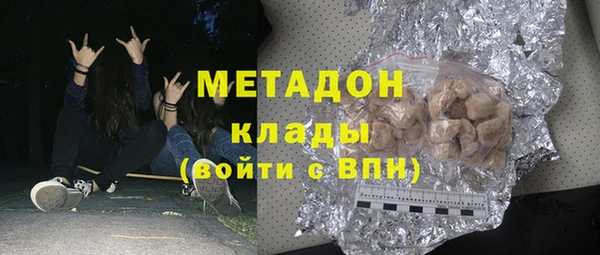 шишки Богородск