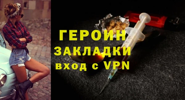 крисы Богородицк