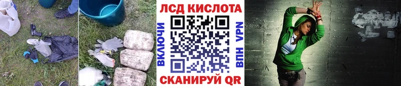 Лсд 25 экстази кислота  где найти наркотики  Котлас 