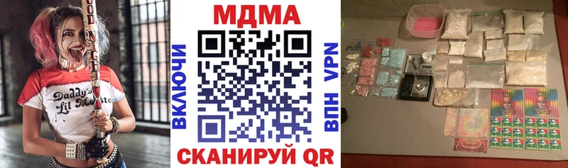 MDMA Molly  мега ONION  Котлас 