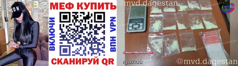 сайты даркнета официальный сайт  Котлас  Меф 4 MMC 