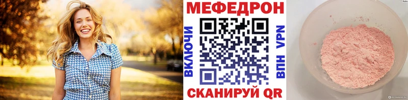 МЕФ мука Котлас