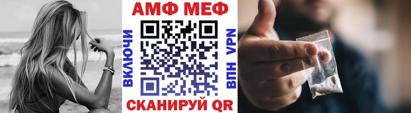 Первитин мет  где можно купить   Котлас 
