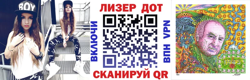 Марки N-bome 1500мкг Котлас