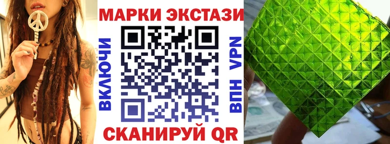 Марки N-bome 1,5мг  Котлас 