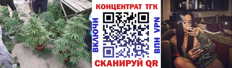 ТГК вейп  Котлас 