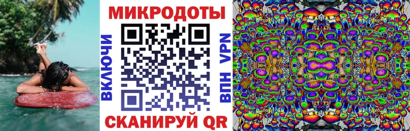 Галлюциногенные грибы GOLDEN TEACHER  гидра онион  Котлас 